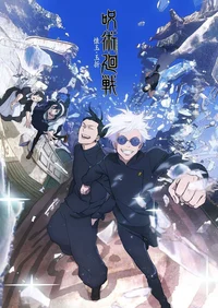 Jujutsu kaisen rp