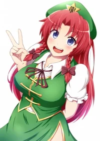Meiling 