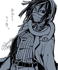 Obanai Iguro Academy