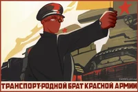 Soviet Union 