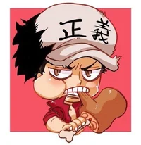 Childhood Sakazuki