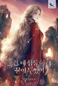 Fantasy Manhwa