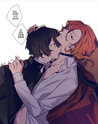 Soukoku