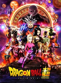 DRAGON BALL 