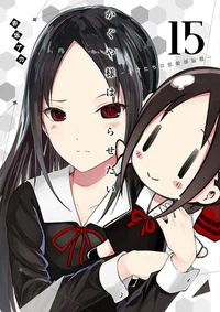 -KL-Kaguya Shinomiya