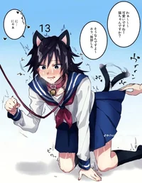 Cat boy giyuu