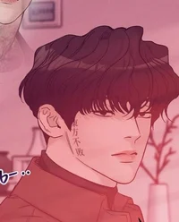 I DOHT KNOW HIS NAME