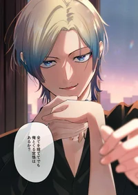 Suami- Michael kaise