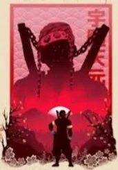 Tengen Uzui