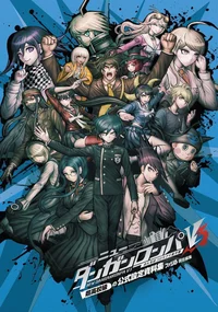Danganronpa V3 