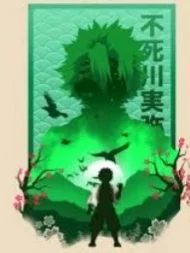 Sanemi Shinazugawa