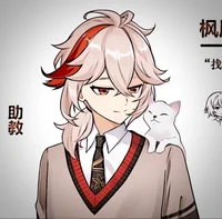 Classmate Kazuha