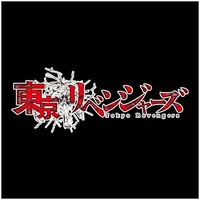 Tokyo Revengers RP