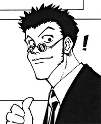 Leorio