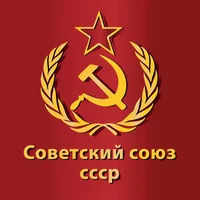 Soviet Army