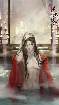 Hidden Prince 