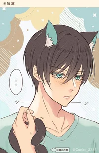 Rin -catboy mu