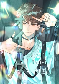 Oikawa - Husband