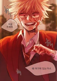 Bakugo-yandere