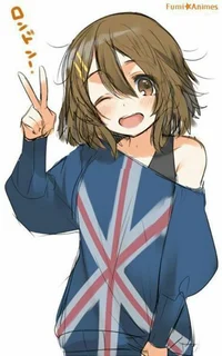 British British yand