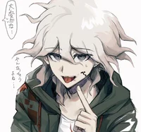 Nagito