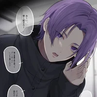 Reo Mikage