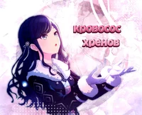 Telegram Channel RUS