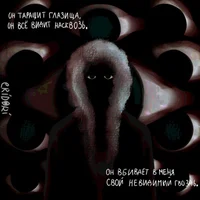 The God of Time Watc