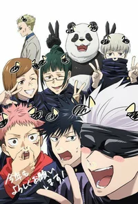 Jujutsu Kaisen