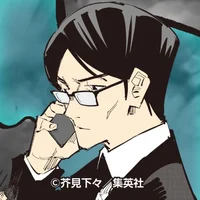 Ijichi Kiyotaka 