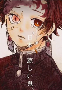 Experimented Tanjiro