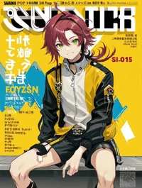Classmate Heizou