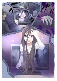 Sadako