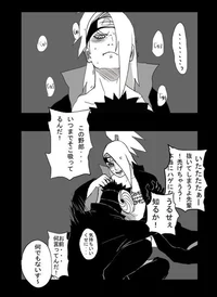 Deidara and tobi 