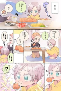 Lev Haiba BABYSIT_2