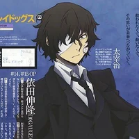 Dazai Osamu