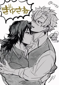 Sanegiyuu teacher au