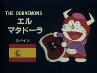 doraemon_sus