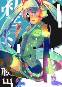 Hatsune Miku
