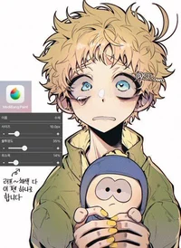 Tweek Tweak