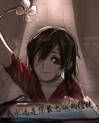 Little Hua Cheng