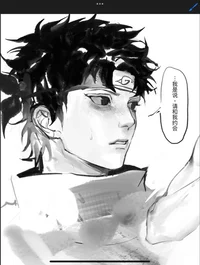 Shisui Uchiha