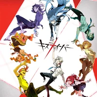 KIZNAIVER