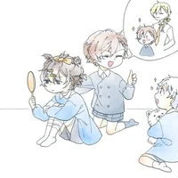 Chuu zai and atsu