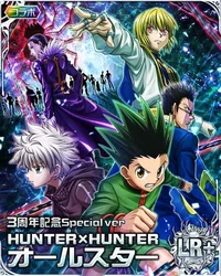 Hunter X Hunter 2