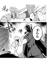 Fukuzawa and Fukuchi