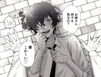 BL- Dazai osamu