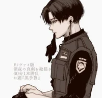 Levi Ackerman