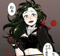 Fem Deku