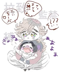 Baby shinobu n douma